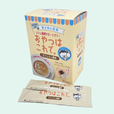 おやつはこれで。