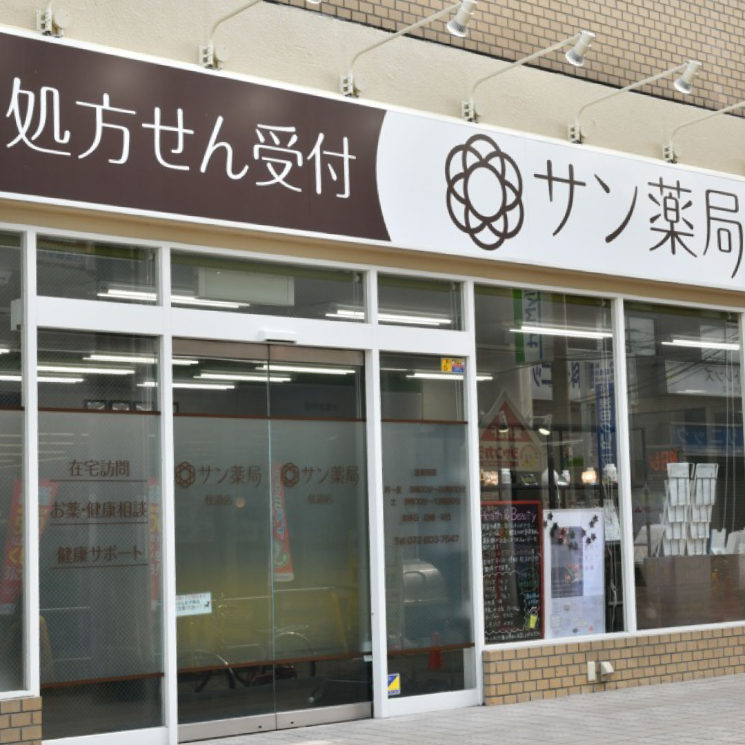店舗へ来店